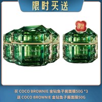 【04.21限时买送】买 COCO BROWNIE 金钻鱼子酱面膜50g *3 送 COCO BROWNIE 金钻鱼子酱面膜50g